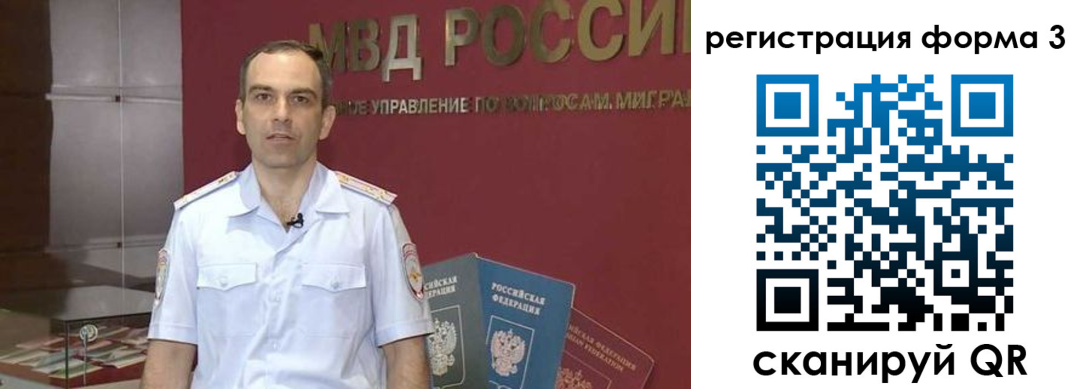 временная регистрация в квартире в Батайске