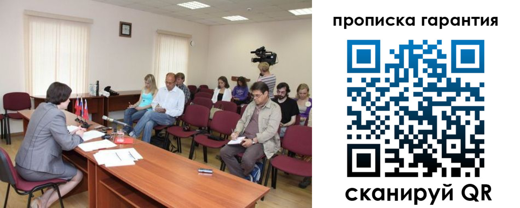 временная регистрация госуслуги в Батайске